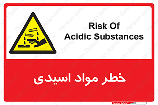 material , risk , burning , ماده , سوختن , هشدار , سوزش , 