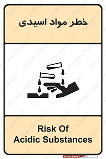 material , risk , burning , ماده , سوختن , هشدار , سوزش , 