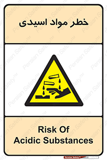 material , risk , burning , ماده , سوختن , هشدار , سوزش , 