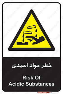 material , risk , burning , ماده , سوختن , هشدار , سوزش , 
