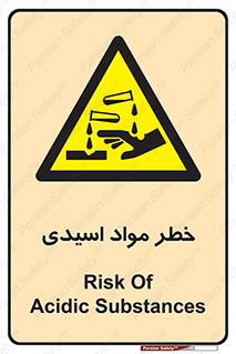 material , risk , burning , ماده , سوختن , هشدار , سوزش , 