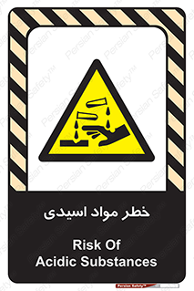 material , risk , burning , ماده , سوختن , هشدار , سوزش , 