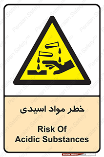 material , risk , burning , ماده , سوختن , هشدار , سوزش , 