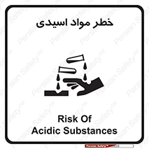 material , risk , burning , ماده , سوختن , هشدار , سوزش , 