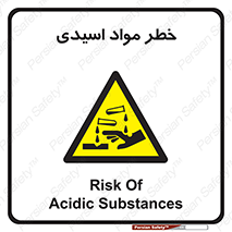 material , risk , burning , ماده , سوختن , هشدار , سوزش , 