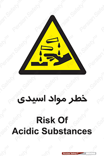 material , risk , burning , ماده , سوختن , هشدار , سوزش , 