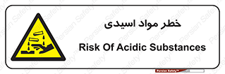 material , risk , burning , ماده , سوختن , هشدار , سوزش , 