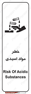 material , risk , burning , ماده , سوختن , هشدار , سوزش , 