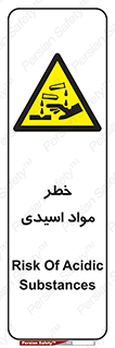 material , risk , burning , ماده , سوختن , هشدار , سوزش , 