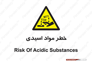 material , risk , burning , ماده , سوختن , هشدار , سوزش , 
