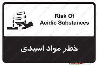 material , risk , burning , ماده , سوختن , هشدار , سوزش , 