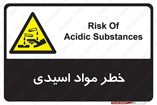 material , risk , burning , ماده , سوختن , هشدار , سوزش , 
