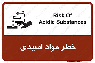 material , risk , burning , ماده , سوختن , هشدار , سوزش , 