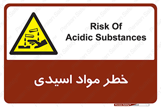 material , risk , burning , ماده , سوختن , هشدار , سوزش , 