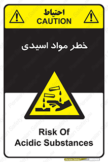 material , risk , burning , ماده , سوختن , هشدار , سوزش , 