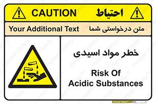 material , risk , burning , ماده , سوختن , هشدار , سوزش , 