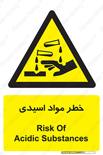 material , risk , burning , ماده , سوختن , هشدار , سوزش , 