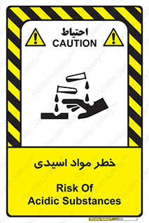 material , risk , burning , ماده , سوختن , هشدار , سوزش , 