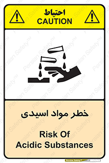 material , risk , burning , ماده , سوختن , هشدار , سوزش , 