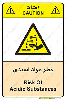 material , risk , burning , ماده , سوختن , هشدار , سوزش , 