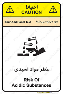 material , risk , burning , ماده , سوختن , هشدار , سوزش , 