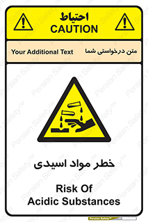 material , risk , burning , ماده , سوختن , هشدار , سوزش , 