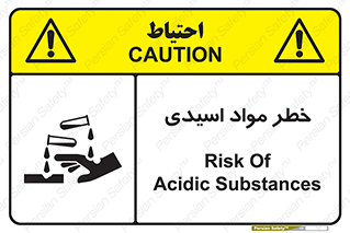material , risk , burning , ماده , سوختن , هشدار , سوزش , 