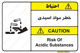 material , risk , burning , ماده , سوختن , هشدار , سوزش , 