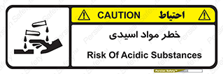 material , risk , burning , ماده , سوختن , هشدار , سوزش , 