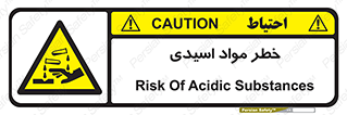 material , risk , burning , ماده , سوختن , هشدار , سوزش , 