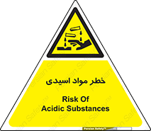 material , risk , burning , ماده , سوختن , هشدار , سوزش , 