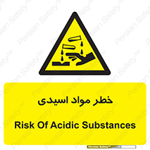 material , risk , burning , ماده , سوختن , هشدار , سوزش , 
