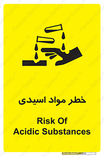 material , risk , burning , ماده , سوختن , هشدار , سوزش , 