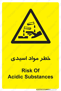 material , risk , burning , ماده , سوختن , هشدار , سوزش , 
