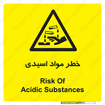 material , risk , burning , ماده , سوختن , هشدار , سوزش , 