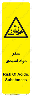 material , risk , burning , ماده , سوختن , هشدار , سوزش , 