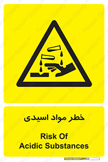 material , risk , burning , ماده , سوختن , هشدار , سوزش , 