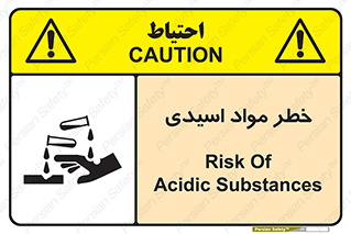 material , risk , burning , ماده , سوختن , هشدار , سوزش , 