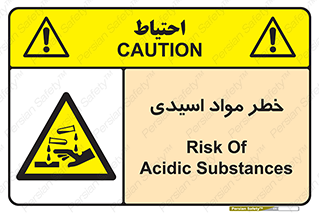 material , risk , burning , ماده , سوختن , هشدار , سوزش , 