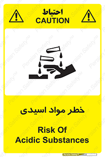 material , risk , burning , ماده , سوختن , هشدار , سوزش , 