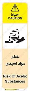 material , risk , burning , ماده , سوختن , هشدار , سوزش , 