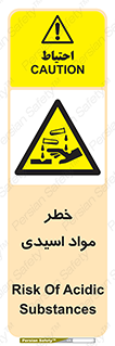 material , risk , burning , ماده , سوختن , هشدار , سوزش , 