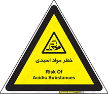 material , risk , burning , ماده , سوختن , هشدار , سوزش , 