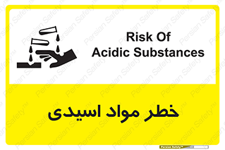 material , risk , burning , ماده , سوختن , هشدار , سوزش , 