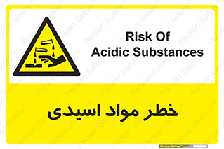 material , risk , burning , ماده , سوختن , هشدار , سوزش , 