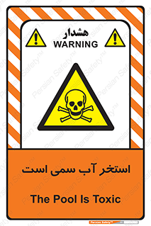 polluted , dirty , jacuzzi , toxic , مایع , خطرناک , حوض , مسموم , خطر , 
