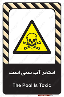 polluted , dirty , jacuzzi , toxic , مایع , خطرناک , حوض , مسموم , خطر , 