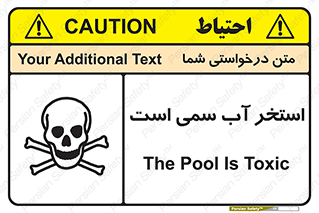 polluted , dirty , jacuzzi , toxic , مایع , خطرناک , حوض , مسموم , خطر , 