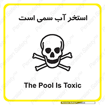 polluted , dirty , jacuzzi , toxic , مایع , خطرناک , حوض , مسموم , خطر , 