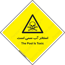 polluted , dirty , jacuzzi , toxic , مایع , خطرناک , حوض , مسموم , خطر , 